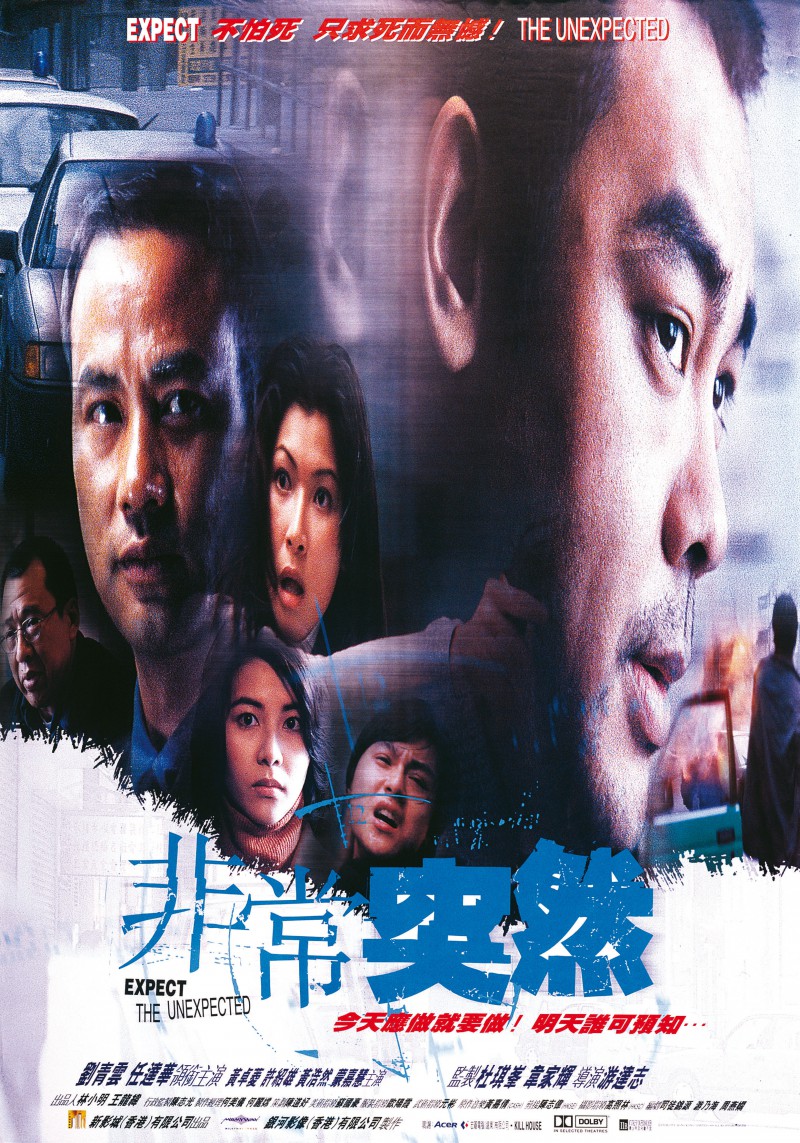 非常突然.1998.BD1080p..国粤双语中字