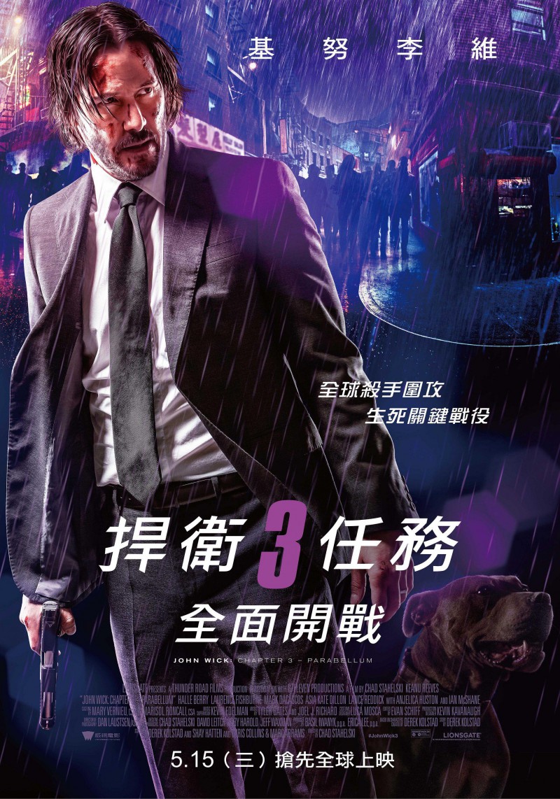 疾速备战/捍卫任务3：全面开战(台)/杀神John Wick 3(港)/极速追杀：第三章/疾速追杀3/疾速逃亡/约翰·威克3 