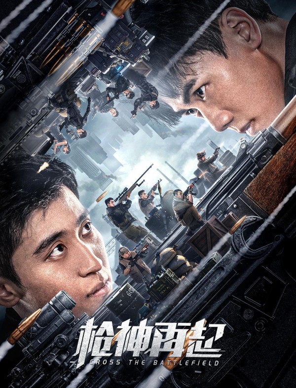 2023年动作《枪神再起》最新电影下载